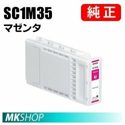 EPSON 純正インク マゼンタ(SC-T32MFC6 SC-T32MFC7 SC-T32MFC8 SC-T32MFC9 SC-T32MFP SC-T32MRC6 SC-T32MSC6 SC-T32MSC7)