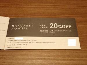 即決！！TSIホールディングス MARGARET HOWELL 株主優待券 20％OFF マーガレットハウエル ナビ通知送無料 