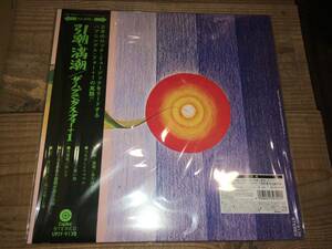 新品LPレコード/レコードの日限定●ザ・ハプニングス・フォー / 引潮・満潮