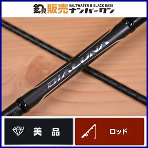 【美品☆人気モデル】シマノ 18 ディアルーナ B86M SHIMANO DIALUNA ベイトロッド 2ピース ランカー シーバス (KKR_O1)