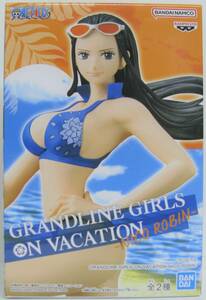 【国内正規品 未開封】 ニコ・ロビン GRANDLINE GIRLS ON VACATION Aカラー ワンピース フィギュア プライズ景品