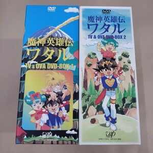 DVD/魔神英雄伝ワタル TV&OVA DVD-BOX 1+2(全9+9巻)/田中真弓 林原めぐみ 国内正規品