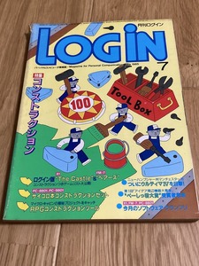 ★雑誌 月刊ログインLOGIN 1985/7 コントラクション ソフト6本 FM-7 X1 PC-8801 PC-9801 D