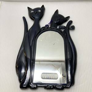 昭和 レトロ 猫 ねこ ネコ 黒猫 クロネコ 鏡 ミラー インテリア 壁掛 シャビー コレクション