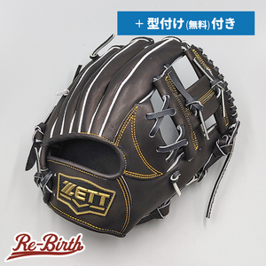 【新品 (高校野球対応)】 ゼット 硬式グローブ / 内野手用 無料型付け (ZETT グラブ)[TW80]