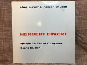 【LP】 Herbert Eimert Epitaph fr Aikichi Kuboyama ヘルベルト・アイメルト 久保山愛吉の墓碑銘 Wergo