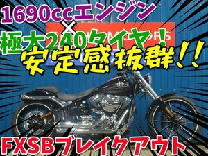 ■【まる得車両】今だけ限定価格！！■日本全国デポデポ間送料無料！ハーレー FXSBブレイクアウト 41736 黒 カスタム 車体