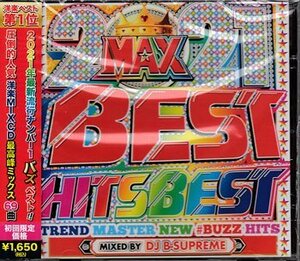 ◆未開封CD★『2021 BEST HITS BEST / DJ B-SUPREME』Daddy Yankee Shakira Maroon5 6IX9INE Bruno Mars Justin Bieber★1円