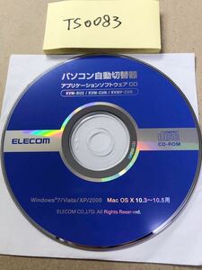 TS0083/中古品/ELECOM パソコン自動切替器アプリケ-ションソフトウエアKVM-BU2/KVM-CUN/KVMP-CUN Windows7/Vista/XP/2000 Mac sX10.3~10.5