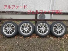 235/50R18スタッドレスタイヤホイールセット20アルファードヴェルファイア