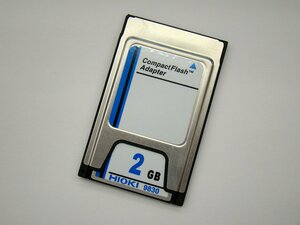 HIOKI 日置 PCカード 9830 2GB CFカード コンパクトフラッシュメモリカード 中古