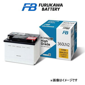 古河電池 バッテリー エクノEN ハイグレード 標準仕様 カローラ 3BA-ZRE212 EH-350LN1 古河バッテリー ECHNO EN HIGH GRADE