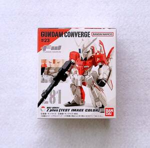 未開封品　FW GUNDAM CONVERGE #23　ガンダムコンバージ　281　Zプラス(テスト機イメージカラー)　Z plus TEST IMAGE COLOR　フィギュア