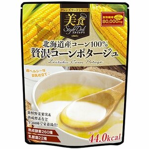 美食スタイルデリ 北海道産コーン100%贅沢コーンポタージュ 1袋446ｇ31食分