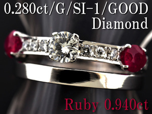 J55【BSJJ】K18WG ダイヤモンド 0.280ct G/SI-1/GOOD ルビー 0.940ct ホワイトゴールド リング 約11号 本物