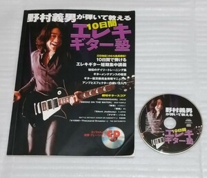 絶版ヨッちゃん演奏CD確認済X JAPAN布袋寅泰B