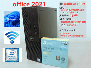 6コア/Win11□■第8世代 i7-8700/超大容量DDR4 16GBメモリ/新品M.2 SSD1TB+HDD2TB DELL OptiPlex 3060 SFF/Wi-Fi/office2021/ USB3.1