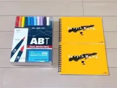 トンボ ABT デュアルブラッシュペン 36色 水彩 スケッチブックセット