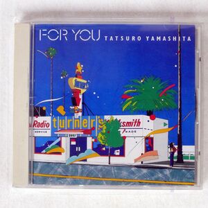 山下達郎/FOR YOU/AIR RECORDS BVCR-2504 CD □