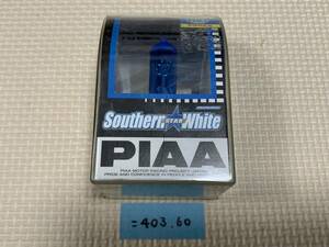 PIAA HS1 サザンスターホワイト　12V35/35W 新品(=403.60)