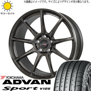 新品 XV フォレスター 225/50R18 ヨコハマ アドバン V105 クロススピード RS9 18インチ 7.5J +48 5/100 サマータイヤ ホイール 4本SET