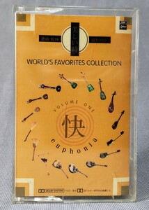 カセットテープ 細野晴臣(選曲・監修) / 美しい時 WORLD’S FAVORITES COLLECTION 快 VOLUME ONE euphonia