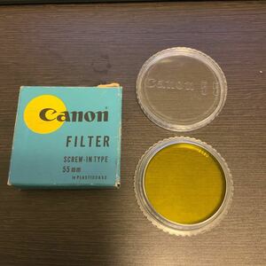 【未使用品・送料無料】Canon キャノン　55mm SY 50.2c 銀枠薄型フィルター