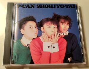 貴重!君の瞳に恋してるカバー収録!少女隊/P-CAN SHOWJYOTAI CD 80年代アイドル　ディスコ　ニューウェーブ　ガールズポップ