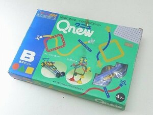 ▲60/6▲おもちゃ屋放出品・COMBIコンビ・Qnewクニュ　基本セットB　ブロック・未使用品デッドストック