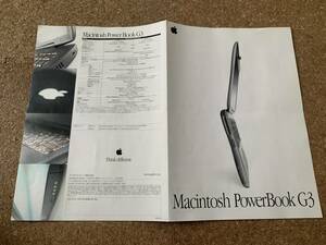 【パンフレット】APPLE Macintosh Power Book G3　M7304J/A, M7308J/A