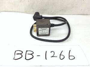 BB-1266　カロッツェリア　正規品　CD-BR10　RCA　出力　インターコネクター　即決品