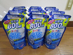 浴室用洗剤 つめかえ用 大容量 800ml 12個 LION ライオン ルック PLUS バスタブクレンジング Ag 除菌 ハーバルグリーンの香り 2