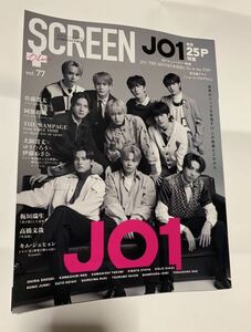 SCREEN Vol.77 2022.3月号増刊　スクリーンプラス