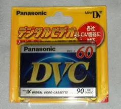 新品：Panasonic デジタルビデオ カセットテープ DVC60