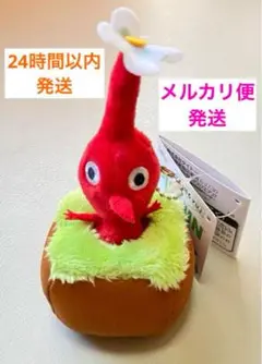 ピクミン引っこ抜きマスコット赤ピクミン　ぬいぐるみ　ゲーム　限定　非売品