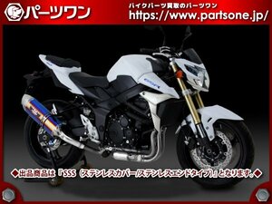 ●新品 30％OFF●GSR750(11 L1/EU,13 国内)用 ヨシムラ スリップオン R-77J サイクロン SSS EXPORT SPEC 政府認証●[L]梱包●52820