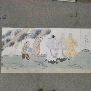 中国 古画 【 現代の大儒範は『僧道儒家』の三人行には必ずわが師図がある】 国画 骨董品 古置物 中国古美術 古賞物 M s6-020260