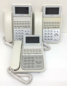 ナカヨ ビジネスフォン NYC-24iF-SDW 電話機 3台セット