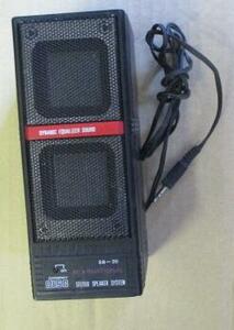 Stereo Speaker System SB-20 (G10)