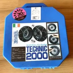 TECHNIC 2000 冬タイヤチェーン 瞬間着脱 スタッドレス イタリア製