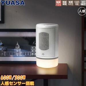 新品 送料無料 メーカー保証有 ユアサプライムス YA-SL600DM-W ユアサ YUASA LED照明 セラミックヒーター ホワイト 人感センサー ヒーター