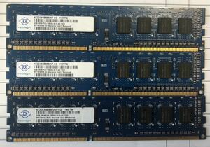 NANYA 2GB 1Rx8 PC3-10600U -9-10-A0.1333（3点セット）