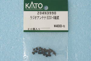 KATO ラジオアンテナ E231-0 総武線 Z04N3990 E231系 10-1520/10-1521 送料無料