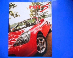 ☆彡 トヨタ　MR-S　2000年8月4日発表　カタログ