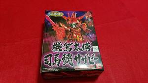 機駕太傅　司馬懿サザビー　レッドメッキバージョン　SDガンダム　BB戦士　三国伝　未組立