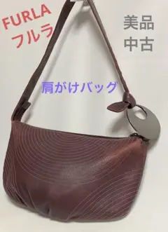 【美品.中古】FURLA ◇フルラ  肩がけバッグ　ワインカラー