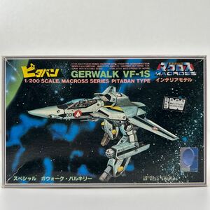 未組立 ニチモ ピタバン 1/200 超時空要塞マクロス VF-1S ロイフォッカー スペシャル ガウォーク バルキリー 当時物 プラモデル MACROSS 