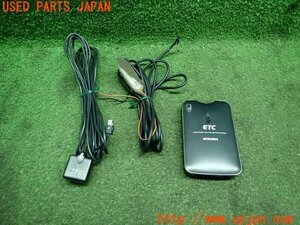 3UPJ=12260503]MITSUBISHI 三菱電機 ETC車載器 EP-9U78VB/EP9U77 アンテナ分離 音声案内 中古