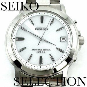 セイコー 腕時計 SEIKO SELECTION セレクション ソーラー電波 メンズ SBTM167 新品正規品 送料無料