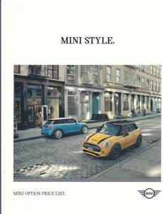 ミニ　スタイル　MINIStyle 2016.7発行